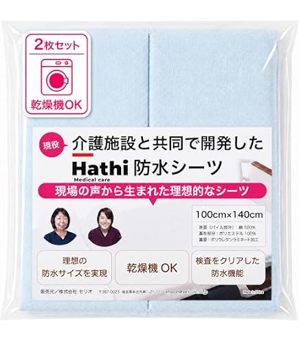 Amazon.co.jp: アズールレーン インプラカブル ベッドシーツ マジくじ